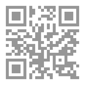 Qr Code Fuwa - The City Of Mosques