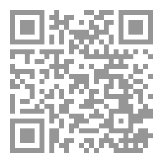 Qr Code بين الصمت والدموع