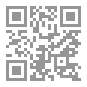 Qr Code نقد وإصلاح لـ طه حسين