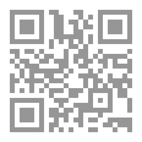 Qr Code في التصوف الإسلامي