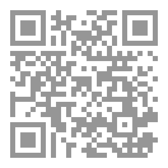 Qr Code آفاق الحوكمة العالمية
