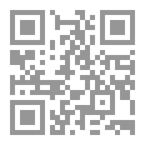 Qr Code المسؤولية الجزائية عن التمويل الإلكتروني للجماعات الإرهابية