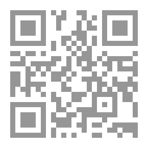 Qr Code منهج التفسير التحليلي - دراسة في الأساليب والطرائق