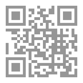 Qr Code تجربة المصالحة والإصلاح في الحكم الإسلامي - خلافة عمر بن عبد العزيز رضي الله عنه أنموذجاً