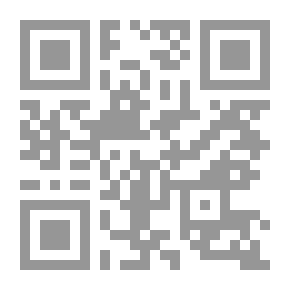 Qr Code السياق والنص الشعري من البنية إلى القراءة