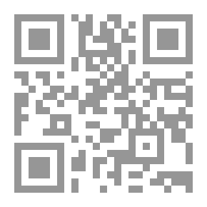 Qr Code الطريق لمن أراد الاستقامة