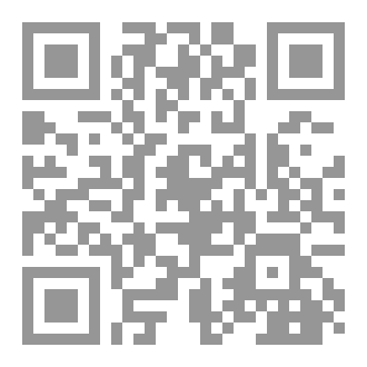 Qr Code صحيح مسلم الجزء 1