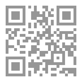 Qr Code التشريع الجنائي في الإسلام - الجزء الثاني
