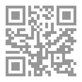 Qr Code Al-Manar For Legal Studies And Research P.16
