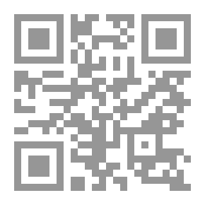 Qr Code قتل ميت