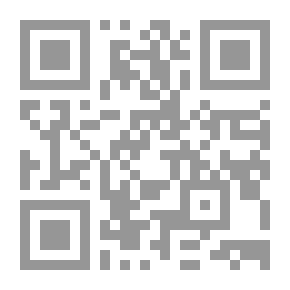 Qr Code The Contemporary Arab System - Variables Of Reform... And Its Limits