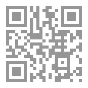 Qr Code الحفريات: مقدمة قصيرة جدًّا