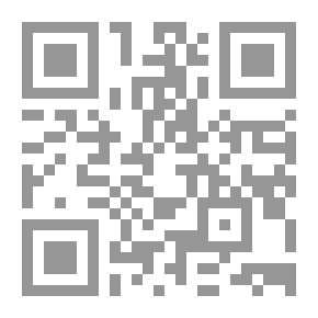 Qr Code جامع الرسائل - الجزء رقم 0