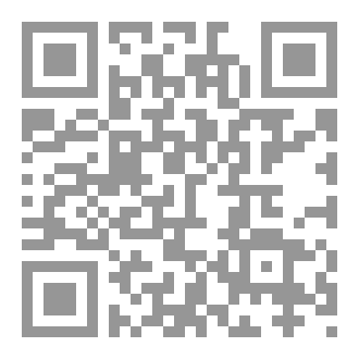 Qr Code كتاب معانى كلمات القران الكريم
