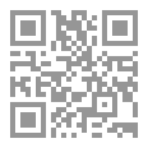 Qr Code حديث المتبايعين بالخيار [شاموا]