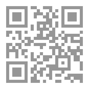 Qr Code هكذا كنا نكتب v.1