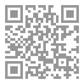 Qr Code Al Danah, Paradise Of Wishes