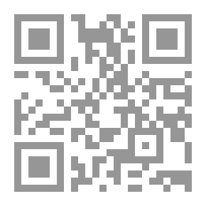 Qr Code فتح الباري - الجزء السادس