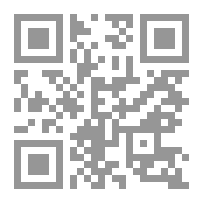 Qr Code نظرية السببية الجنائية في الفقه الإسلامي مقارنة بالقانون الوضعي