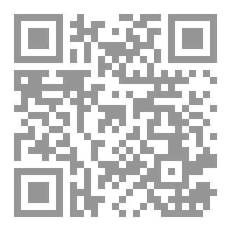 Qr Code موسوعة الكوفة الحضارية الجزء  السادس