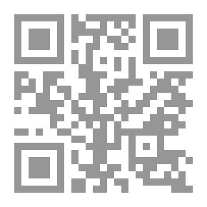 Qr Code منهاج الوصول إلى علم الأصول في أصول الفقه