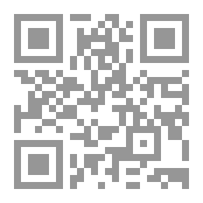 Qr Code السنن الواردة في الفتن - الجزء الثاني