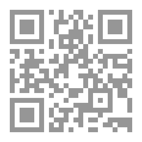 Qr Code تشنيف السمع بشرح شروط التثنية والجمع للإمام محمد الخالص بن عنقاء 1053 هـ