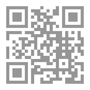Qr Code تصور مقترح لتطوير معايير تصميم محتوى المقررات الإلكترونية في المدارس الثانوية الأهلية بمدينة الرياض بالمملكة العربية السعودية