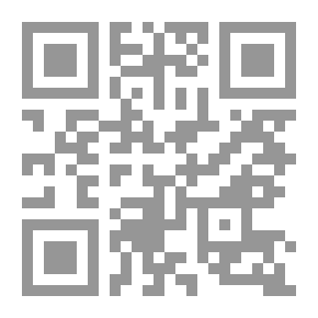 Qr Code تشقق أوراق