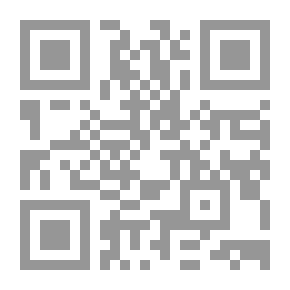 Qr Code سنن ابن ماجه للإمام القزويني