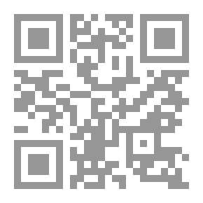 Qr Code صحيح الأدعية والأذكار المنتخبة من كتب العلامة ناصر الدين الألباني (لونان) 17*24