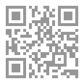 Qr Code أوصانى الرسول صلى الله عليه وسلم بعشر (سلسلة خير الهدى المصطفى ؛ 4)