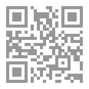 Qr Code علم النفس الاجتماعي (منظور تكاملي تطبيقي)