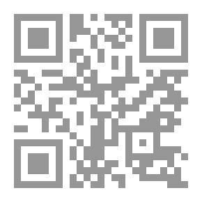 Qr Code الكيد الأكيد. مولاي... أتغفر ذنوبهم؟