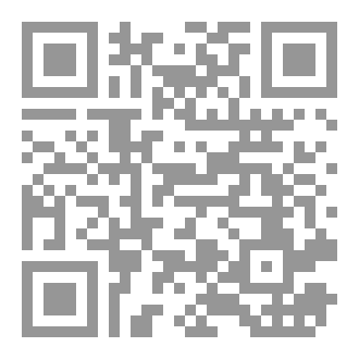 Qr Code رحلة المتناقضات
