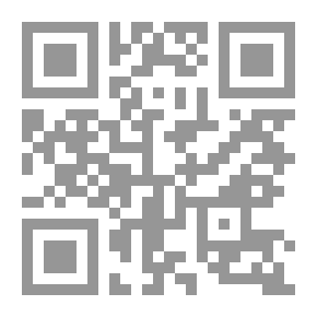 Qr Code النساء اللائي فارقهن الرسول