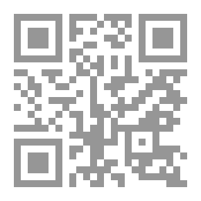 Qr Code Al-Bajirmi's Footnote To The Students' Curriculum - Part Two
