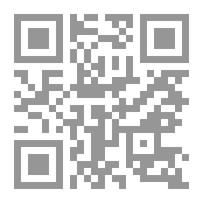 Qr Code البعد الديني للغة العربية: وأثرها في التضامن العربي و الإسلامي