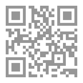 Qr Code خارميدس وقصائد أخرى