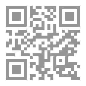 Qr Code أبحاث دورة الزكاة والوقف في التحفيف من حدة الفقر