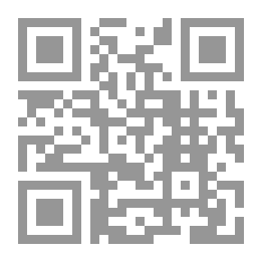 Qr Code الجنسية اللبنانية بين القانون والاجتهاد