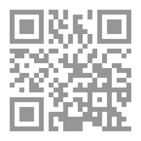 Qr Code زمن الوحوش الضارية ؛ بحث في صراع الخطابات في مصر في سنوات الضباب والثورة والدم