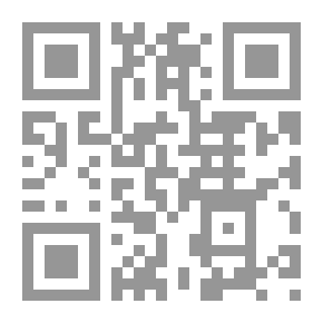 Qr Code الإسرائيليات في التفسير والحديث