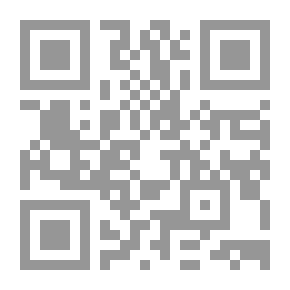 Qr Code الكواشي ومنهجه في تفسيره المسمى: التلخيص في تفسير القرآن العظيم