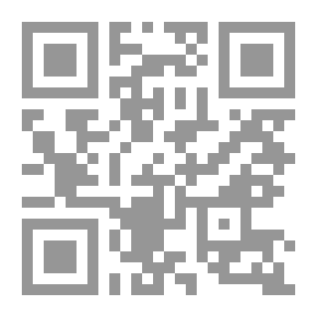 Qr Code ماذا فعلت بقلبي