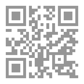 Qr Code الصيف
