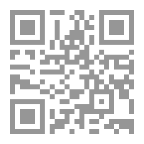 Qr Code الحقائق العلمية في الاستشفاء بالطاقة القرآنية