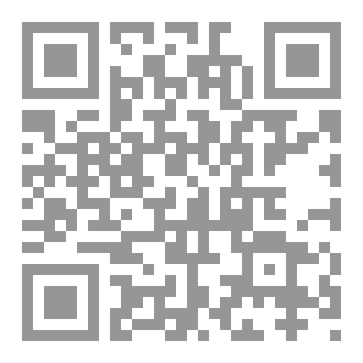 Qr Code الدماغ داخل أنابيب زجاجية