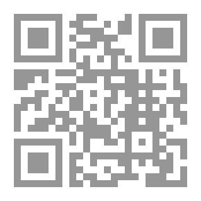 Qr Code البحث الجنائى بين النظرية والتطبيق (البيان)