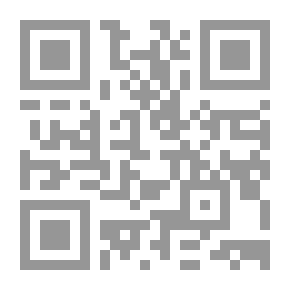 Qr Code الحقوق العينية الأصلية وفقاً لأحكام قانون المعاملات المدنية في الإمارات